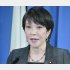 高市早苗政調会長（Ｃ）日刊ゲンダイ