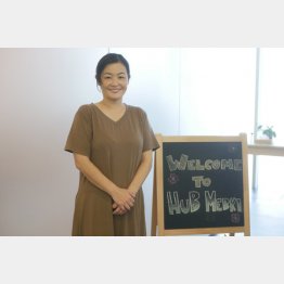 HUB MEBKIの平井あかねさん（提供写真）
