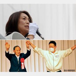 連合票分散でも強い立憲民主の徳永エリ候補（上）、自民の長谷川岳候補（下・右）の総決起大会には菅前首相が登場（Ｃ）日刊ゲンダイ