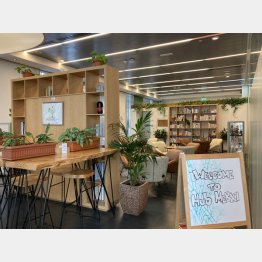 「HUB MEBKI」のラウンジ（提供写真）