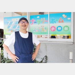 園児の笑顔に元気をもらう（進藤さん）（Ｃ）日刊ゲンダイ