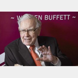 投資の神様、ウォーレン・バフェット氏（Ｃ）AP=共同