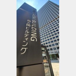 IRジャパンが入る東京・霞が関ビル（Ｃ）日刊ゲンダイ