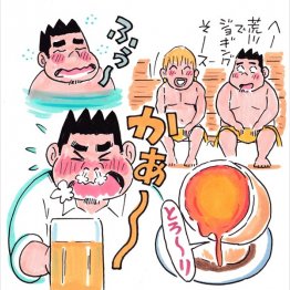 イラスト・太田由紀