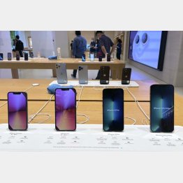 突然の大幅値上げ（アップルのスマートフォン「iPhone13」シリーズの4機種）／（Ｃ）共同通信社