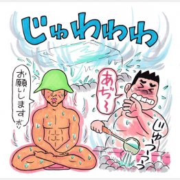 イラスト・太田由紀