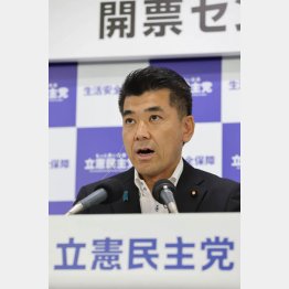 責任は重大（立憲民主の泉健太代表）／（Ｃ）日刊ゲンダイ