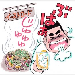 イラスト・太田由紀