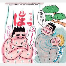 イラスト・太田由紀