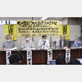 誰のための国葬か？（安倍元首相国葬の予算執行差し止めを求めて申し立て、会見する市民団体のメンバーら）／（Ｃ）共同通信社