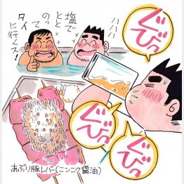 イラスト・太田由紀