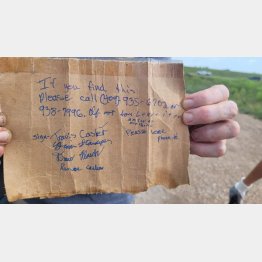 4人の少年のメッセージが（クリスティン・バーゲスさんのフェイスブックから） 