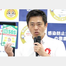 第7波を軽く見ていた？（大阪の吉村洋文府知事）／（Ｃ）日刊ゲンダイ