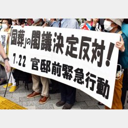 そこに「輿論」はあるのか…（Ｃ）日刊ゲンダイ