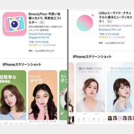 人気の写真加工アプリ（提供写真）