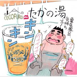 イラスト・太田由紀