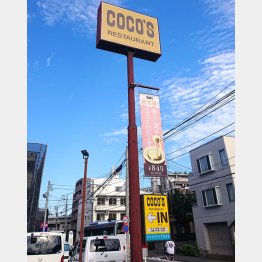 得点が多彩に進化（Ｃ）日刊ゲンダイ