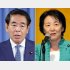 下村博文元文科相（左）と山谷えり子元国家公安委員長も旧統一教会と関わっていた／（Ｃ）日刊ゲンダイ