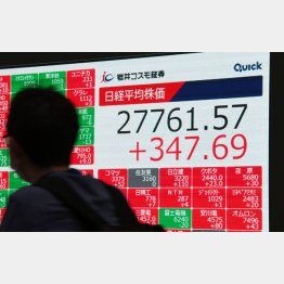 値上がりを期待して…（Ｃ）日刊ゲンダイ