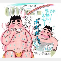 イラスト・太田由紀