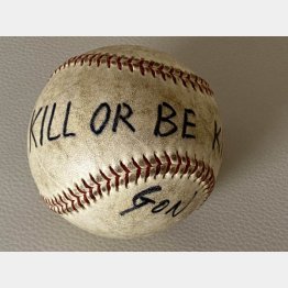 開幕時に渡された「KILL OR KILLED」と書かれたボール（提供写真）