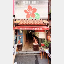 大都市場。中には店が広がる（Ｃ）日刊ゲンダイ