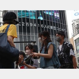 新規感染者数、日に日に“過去最多”を更新…（東京・渋谷＝17日）／（Ｃ）日刊ゲンダイ
