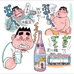 イラスト・太田由紀