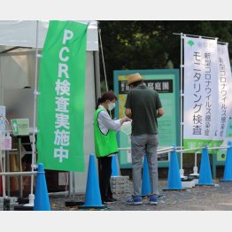 PCR検査だけではダメ（Ｃ）日刊ゲンダイ