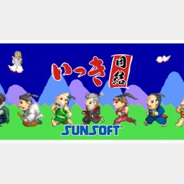 2022年、年内配信予定の「いっき団結」／（提供写真）