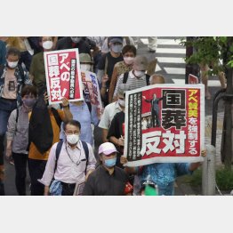 各地で反対運動（Ｃ）日刊ゲンダイ