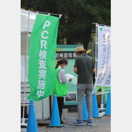 無症状だとしても他人に感染させる恐れがあるのでは？（Ｃ）日刊ゲンダイ