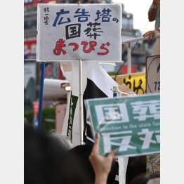 元首相が民主主義に殉じたかのように装う動きには注意が必要（Ｃ）日刊ゲンダイ