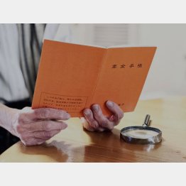 年金制度の維持はいずれ困難になるはず…