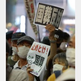 世論の過半数以上が安倍元首相の「国葬」に反対（Ｃ）日刊ゲンダイ