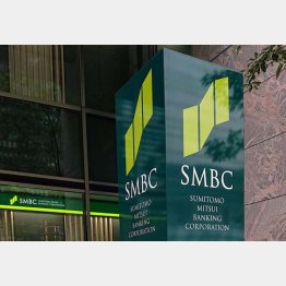 ポイントは買い物でも利用可（Ｃ）日刊ゲンダイ