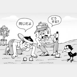 イラスト・小山混