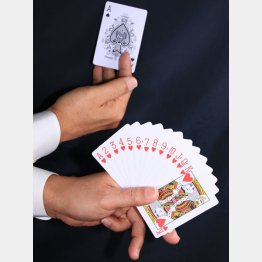 マジックにダマされないために…（Ｃ）日刊ゲンダイ