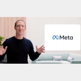 突然暴露したマーク・ザッカーバーグ氏（Ｃ）ロイター／Facebook