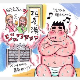 イラスト・太田由紀