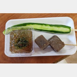 きゅうりの浅漬、ところてん、こんにゃくのステーキで400円（Ｃ）日刊ゲンダイ