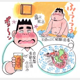 イラスト・太田由紀