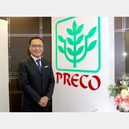 「プレ」と「コ」の文字に込められた思い（プレコフーズの髙波幸夫社長）／（Ｃ）日刊ゲンダイ