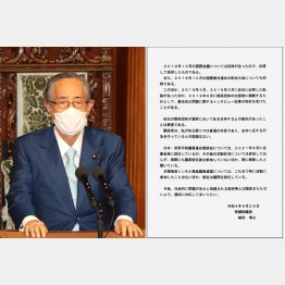 散々逃げ回った挙句に紙切れ1枚の説明、国民をバカにしている（細田博之衆院議長）／（Ｃ）日刊ゲンダイ