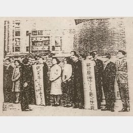 大学構内での「路傍伝道」。「統一原理による統一世界」の実現を訴えていた（「播植十年」から、＝提供）