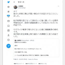 三重県の小林貴虎県議のツイート（本人のツイッターより）