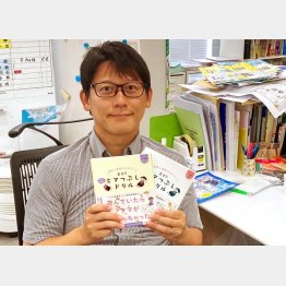 企画・プロデュースした編集者の宮﨑純氏（提供写真）