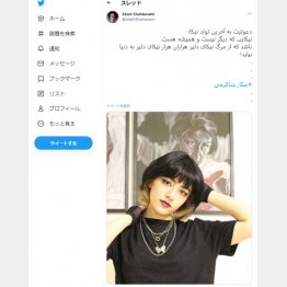 （シャクラミさんのおばのツイッターより）