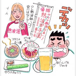 イラスト・太田由紀