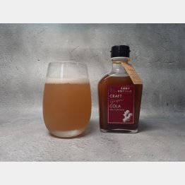 自然でさわやかな味わい（イトク食品のクラフトジンジャーコーラ、提供写真）